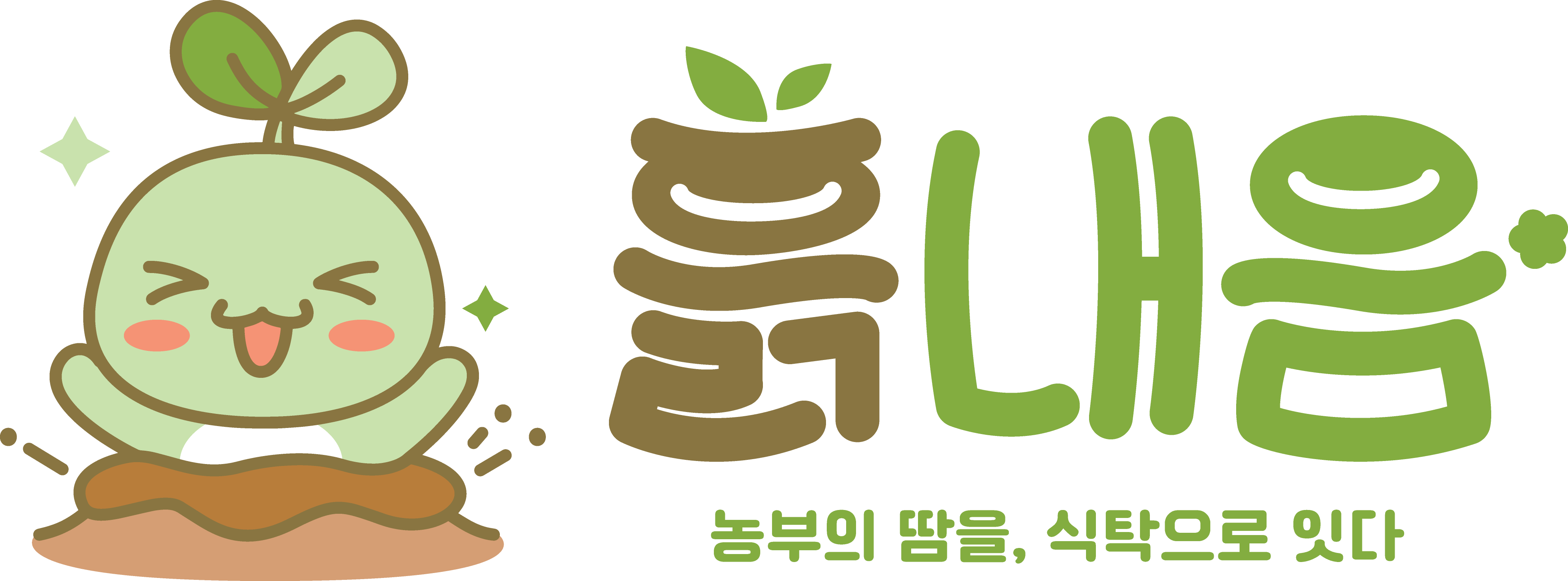 흙내음 로고