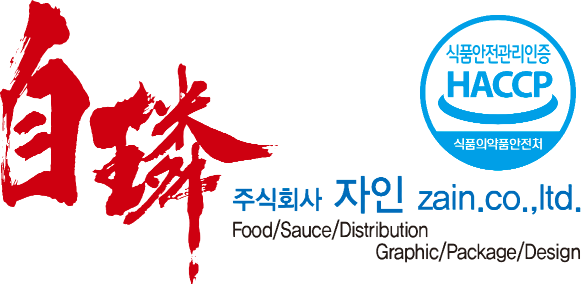 (주)자인 로고